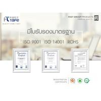 ราคา Fast Tape สำหรับรุ่น Brother เทปพิมพ์อักษร 24 มม ตัวหนังสือสีดำบนพื้นสีเหลือง Brother TZE651 (406938766)