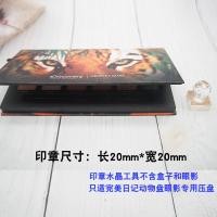 ราคา เครื่องมือซ่อมแซมผงอัดเม็ดอายแชโดว์ Mac DIY ไฮไลท์3ce อายแชโดว์บลัชออนแผ่นกดแสตมป์ฟอง (21096516810)