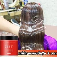 ราคา ยาย้อมผมจากพืชฟอกสีและเด่นขาวเหมาะสม STYLEFIT ยาย้อมผม สีย้อมผมออแกนิ น้ำยาย้อมผม สีย้อมผมแบบสระ สีย้อมผม น้ำยาย้อมผม ใช้ง่ายย้อมสีง่าย แนะนำ (20707174055)