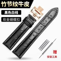 ราคา Suitable for Vacheron Constantin genuine leather mens original VC heritage art master Wu Luzhi type Italian watch strap JYUE (20518681411)