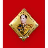 ราคา ล็อกเก็ตฉากทองเสด็จเตี่ยกรมหลวงชุมพร รุ่นบูรพาบารมีปี 59 พิมพ์ข้าวหลามตัด ด้านหลังปิดด้วยเหรียญเนื้อสัตตะโลหะ (18631637882)