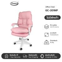 ราคา Gmax เก้าอี้ออฟฟิศ Office Chair เก้าอี้สำนักงาน รุ่น GC 201 เก้าอี้เพื่อสุขภาพ ปรับนอนได้ ปรับความสูงได้ (17454913779)