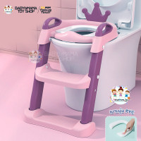 ราคา บันไดชักโครกเด็ก ที่รองชักโครกสำหรับเด็ก ฝึกขับถ่าย มีเบาะรองนุ่ม รุ่น My Prince My Princess A4 (14420545804)