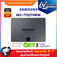 ราคา MZ 77Q1T0BW Samsung SSD 870 QVO SATA III 1TB By Vnix Group (11172491223)