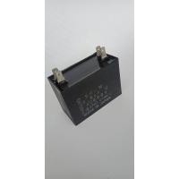 ราคา 7 5UF 400VAC 4ขา คาปาซิเตอร์รันนิ่งญี่ปุ่น แพ็ค1ตัว Cพัดลมและงานอื่นๆของแท้ใช้ทนนาน Cสตาร์ท อย่างดี (7456857707)