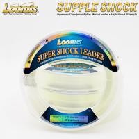 ราคา สายช็อคลีด Loomis Super Shock Leader Line 100M (19257125161)