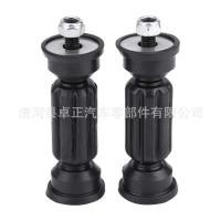 ราคา Hot สกรูกันโคลงหลัง Ford FocusMazda 3 Volvo S40 สกรูกันโคลงหลัง Ford FocusMazda 3 Volvo S40 (18789284088)