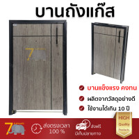 CABIN ตู้กับข้าวตั้งพื้น 84.4x125 ซม. รุ่น CHIC