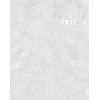 ราคา ชุดคู่แม่ลูก ชุดเดรสผ้าพลีทคอผูก (18183890076)