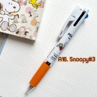 ราคา ปากกา Uni Jetstream 3in1 หมึก 3 สีในด้ามเดียว ลายลิขสิทธิ์แท้ นำเข้าจากญี่ปุ่น Sanrio San x Disney (16668693116)
