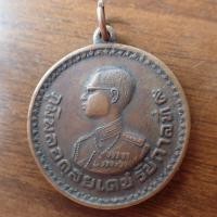 ราคา ลดราคา พระเครื่อง เครื่องราง เหรีญในหลวง ร 9 ที่ระลึกสำหรับชาวเขา เนื้อทองแดงรมดำ (19859286688)