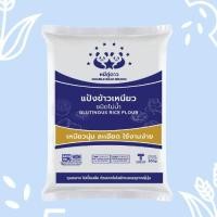 ราคา แป้งข้าวเหนียวตราหมีคุ่ดาว ขนาด 1 กิโลกรัม (16299767764)