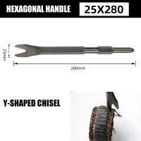 ราคา SDS PLUS Chisels Set Point Groove Gouge Flat Chisel สว่านไฟฟ้า Bit Break คอนกรีตอิฐเจาะผนัง (20537072949)