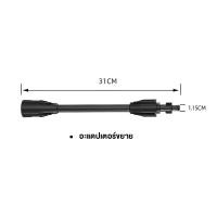 ราคา ปืนฉีดน้ำแรงดันสูง หัวฉีด หัวฉีดน้ําแรงดันสูง เครื่องฉีดน้ำแรงดันสูง หัวฉีดน้ำแรงดันสูงอะไหล่ (21263034969)