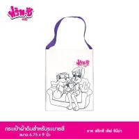 ราคา กระเป๋าผ้าดิบพิมพ์ลายระบายสีสนุกเพลิดเพลิน ช่วยฝึกทักษะ กระเป๋าระบายสี DIY (7134522916)