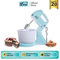 ราคา My Home เครื่องผสมอาหาร ขนาด 1.5 ลิตร รุ่น HM-104