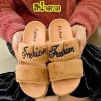 ราคา รองเท้าแตะผู้หญิง แฟชั่นเกาหลี ขนเฟอร์ 2 สาย ลำลองผู้หญิง พื้นยางนิ่มหนา 1 5 นิ้ว สวมใส่สบาย (16841211166)