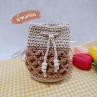 ราคา กระเป๋าถักใส่เหรียญใบจิ๋ว กระเป๋าถักไหมพรมลายแมงมุม มีหลายสีให้เลือก (19897513947)