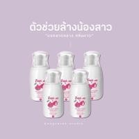 ราคา Fresh me เฟรชมี สูตรคอลลาเจน ล้างน้องสาว ลดกลิ่น ลดตกขาว เซรั่มบำรุงน้องสาว เพิ่มความฟิต (19251384025)