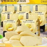 ราคา ขนมทุเรียนอบแห้งแพคเกจเป็นรายบุคคล58กรัมหมอนสีทองซากแล้วภูเขาไฟซีลา58g ทุเรียนแช่แข็ง (21262237940)