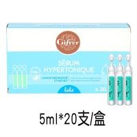 ราคา ฝรั่งเศส Gifrer น้ำยาทำความสะอาดน้ำเกลือทะเลน้ำลึกหยดจมูกเกลือทะเลทางสรีรวิทยาน้ำยาล้างจมูกน้ำเกลือหยดจมูก (20847090048)