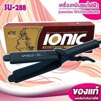 ราคา เครื่องหนีบผม Super V Inter 288 186 ซุปเปอร์ วี เครื่องแท้ ปรับได้ถึง 4 ระดับ เครื่องหนีบผม ที่หนีบผม เครื่องรีดผม ที่ม้วนผม (16207914388)