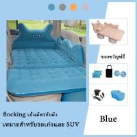 ราคา ที่นอนในรถ ที่นอนเบาะหลังรถ ที่นอนอัพเกรดใหม่ ที่นอนลมในรถ เบาะนอนกลางแจ้ง ที่นอนในรถเด็ก เปิดเบาะหลังของรถให้เป็นเตียง (12505781657)