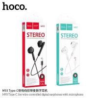 ราคา Hoco M93 Type C Joy wire controlled digital earphones with microphone (16196891263)