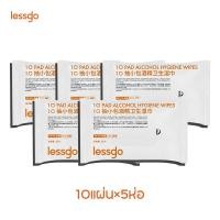 ราคา lessgo ทิชชู่ แอลกอฮอล์ ทิชชู่แอลกอฮอร์ ทิชชู่ เปียก แอลกอฮอล์ 75 ทิชชู่เปียกผสม แอลกอฮอล์75 Alcohol wipes ฆ่าเชื้อ เช็ดมือ 1ห่อ 10 แผ่น (21226746408)
