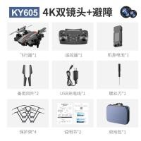 ราคา Ky605โดรน4K สำหรับกล้องถ่ายรูปคู่โดรนของเล่นเด็กของขวัญเฮลิคอปเปอร์อาร์ซีโดรน Wi Fi แบบมืออาชีพคอร์ดคอปเตอร์ถ่ายภาพทางอากาศ (20310978520)