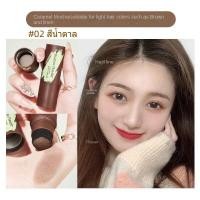 ราคา ที่ปิดหัวเหม่ง ที่ปิดหนัวหัว ปิดเหม่ง คูชั่นปิดผม คุชชั่นปิดผมบางผมน้อย เพิ่มผมหนา ปกปิดหัวล้าน ปิดผมขาว 9075 (18127166336)