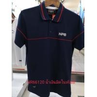 ราคา เสื้อโปโลไซส์ใหญ่ Polo เสื้อผู้ชายอ้วน แฟชั่น NR66120 ไซส์ใหญ่ 2XL 3XL 4XL (20567052017)