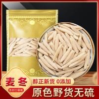 ราคา Ophiopogon ข้าวสาลีฤดูหนาว500กรัมเสฉวนข้าวสาลีแอสปาร์แตมป่าไม่พิเศษยาสมุนไพรจีนเพื่อสุขภาพน้ำชา500g (20612682515)