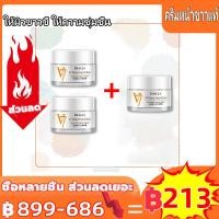 ราคา ซื้อ 1 แถม 1 ครีมหน้าขาวไว 10 ครีมหน้าขาว7วัน ครีมv7 ของแท้ ครีบทาหน้าขาว ครีมทาหน้าขาว 2 ครีมหน้าขาวใส ครีม แก้ ฝ้า กระ 50g ไวท์เทนนิ่ง ชุ่มชื้นแล กระจ่างใสผิว (15332517360)