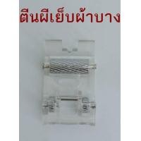 ราคา ตีนผีจักรเย็บผ้าหนัง ผ้าบาง ตีนผีเย็บผ้าหนา ตีนผีม้วนริม สำหรับจักรเล็ก ใช้ได้กับจักรแบรนด์ Brother Janome Elna Singer ชุด2 (16272632940)