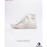 ราคา Converse Chuck Taylor All Star Cream Lace Edition Sneakers Genuine รองเท้ากลางแจ้ง รองเท้าผ้าใบ รองเท้า คอนเวิร์ส คลาสสิค ได้ทั้งชายหญิง แฟชั่นสตรีท ระบายอากาศได้ รองเท้าสเก็ตบอร์ด (21253481720)
