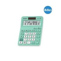 ราคา เครื่องคิดเลข Casio รุ่น MX 12B (16980660819)