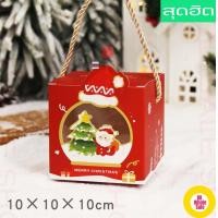 ราคา มาแรง Wholesale กล่องกระดาษ กล่องใส่ขนม กล่องหูหิ้ว กล่องกระดาษน่ารัก กล่องน่ารัก คริสต์มาส กล่องขนม กล่องคริสต์มาส (18637191046)