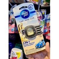 ราคา Ambipur car mini clip น้ำหอมติดรถยนต์ แอมบิเพอร์ (18483796012)