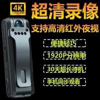 ราคา ต้นฉบับ Professional voice recorder video recorder portable recorder 4K HD portable sports camera HD (19622716665)