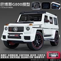 ราคา 1 18จำลอง Land Rover Defender โลหะผสมโมเดลรถออฟโรดหล่อขึ้นรูปเสียงและแสงของเล่นเด็กเครื่องประดับรถ (19678455932)