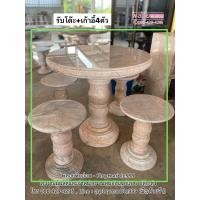ราคา โต๊ะกินข้าวหินอ่อนแท้ทรงกลม โต๊ะกลมหินอ่อนแท้ 80 ซม เก้าอี้หินอ่อน4ตัว หินอ่อนแท้100 ส่งฟรีทั่วประเทศ (20069345007)