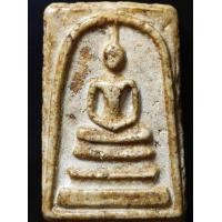 ราคา สมเด็จวัดระฆังพิมพ์พระประธาน (19482386390)