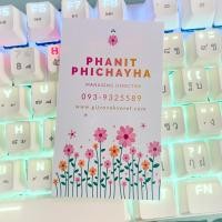 ราคา นามบัตรมินิมอล สีสดใส นามบัตร รับทำนามบัตร นามบัตรร้าน นามบัตรส่วนตัว (15031491782)