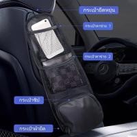ราคา ม่านบังแดด ม่านกันแดดในรถ ม่านบังแดดรถยนต์ กันแดดรถยนต์ ผ้าม่านติดรถยนต์ กันแดดกันร้อนกันแสงพับได้ผ้าม่าน เซต 4 ชิ้น (21349923685)