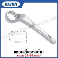 ราคา Unior ประแจแหวนเดี่ยว ต่อด้าม 36 มม รุ่น 178 2 Single Offset Ring Wrench (15713123632)