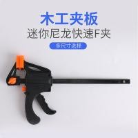 ราคา NeoHome ปากกาจับชิ้นงาน แคล้มป์ทรงตัวF ตัวยึดชิ้นงานแบบมือจับ หนีบไม้ ประกบไม้ (20475329398)