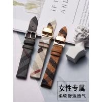 ราคา zbs genuine leather watch strap for men and women Burberry BURBERRY BU1938 plaid watch chain JYUE (20469938639)