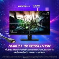 ราคา MSI MONITOR OPTIX MPG321UR QD 32 4K IPSUHD 144Hz 4ms จอมอนิเตอร์ Pre Order จัดส่งภายใน7 15วัน (21321360869)