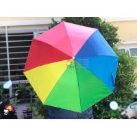 ราคา ร่มพับ 2 ตอน พรีเมี่ยม สลับสี มีซองผ้า งานสั่งทำ ผลิตที่ไทย (18971738350)